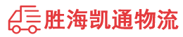 潮州到登封市物流公司